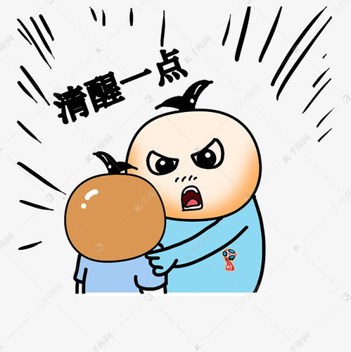 表情清醒卡通足球插画素材图片免费下载千库网