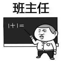 开心一刻,搞笑的歌词改编,我直接笑喷了野花