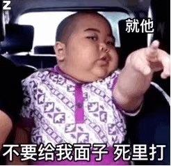 更新爆笑沙雕表情包怼我,就是暗恋我