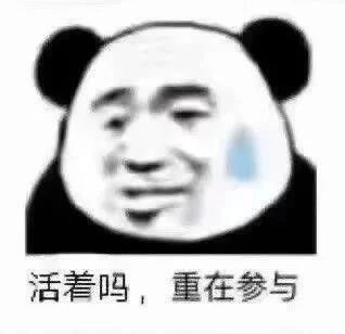 搞笑表情包第二百六十七期