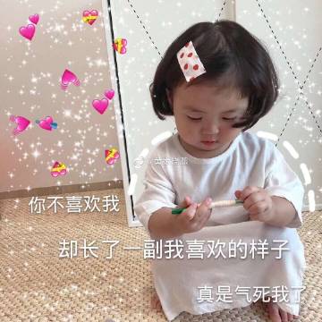 表情互换斗图表情包表情