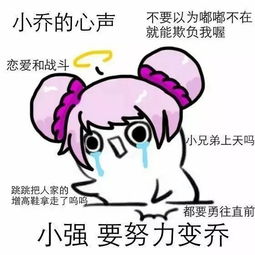 王者荣耀有毒