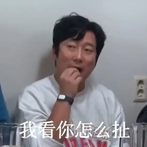 表情包新西游记沙雕稀有系列2