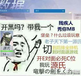 玩守望先锋中毒是一种什么样的体验