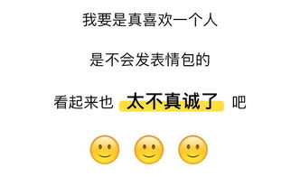 妹子总给我发一些骚表情,她是不是想撩我