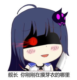 表情包崩坏学园3堆糖,美好生活研究所
