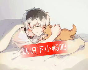 暖男成熟卡通头像帮我