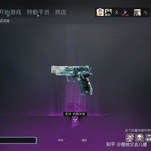 彩虹六号的阿尔法包里有哪些物品很稀有或者很好玩