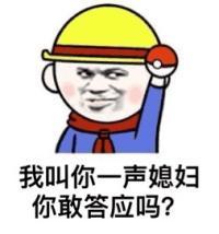 幽默段子上学偷偷谈了女友被种了草莓
