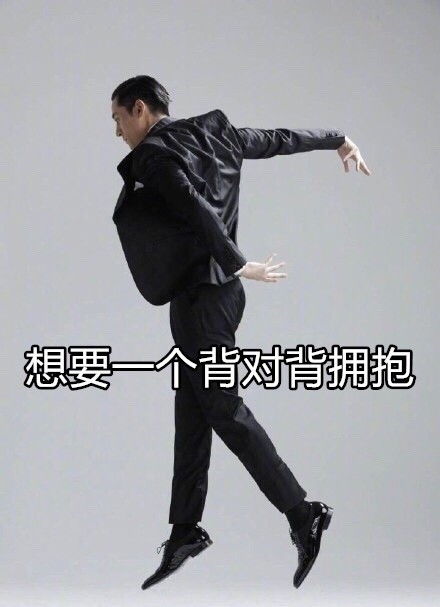 前方高能胡歌爆笑表情包已上线