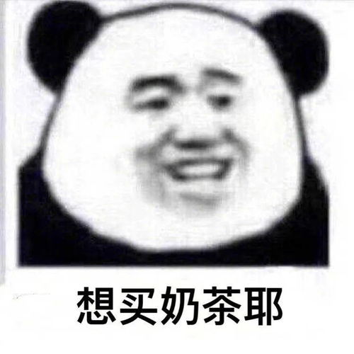 表情包