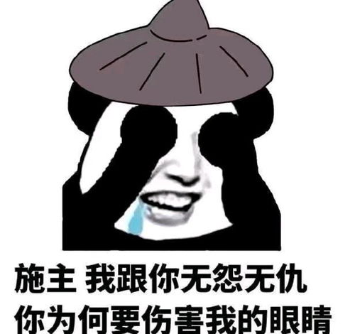 打麻将图片搞笑表情包地球人
