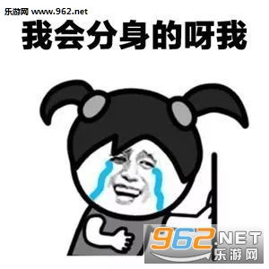 有人问我是不是单身表情包抖音有个人问我是不是单身表情包下载乐游网游戏下载
