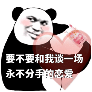 幽默搞笑表情包我抢到今年回家的票了,你呢