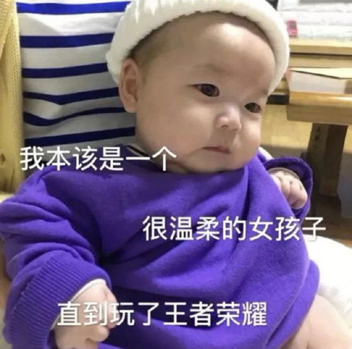 微信搞笑表情gif抖音