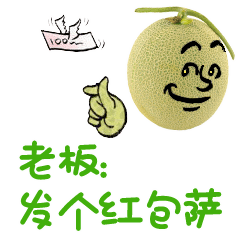 说新疆话的哈密瓜表情图片有趣的方言表情系列图片