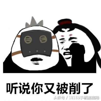 第五人格表情包你过来我有一句悄悄话跟你说