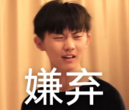 时代少年团表情包1.0