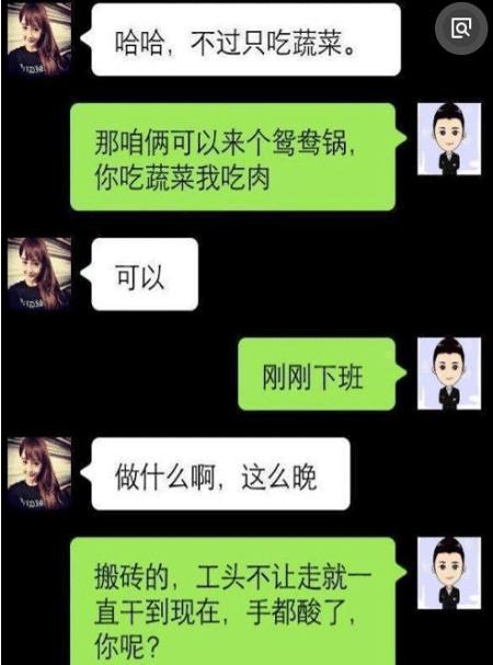 开心一刻早上临走前给小姨发了个信息,误发给了老板娘