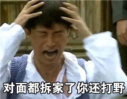王者荣耀咆哮哥表情包下载王者荣耀咆哮哥表情包高清带字下载