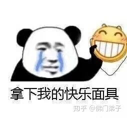 有什么有趣的斗图斗表情的微信群