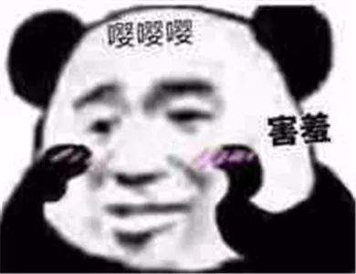幽默搞笑表情包那么冷,你不给我买秋裤,分手