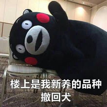 每日一乐精选段子虽然我们不顺路了,但是我愿意再送你一程