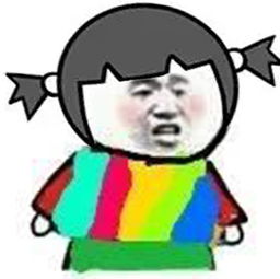 彩虹衣服表情
