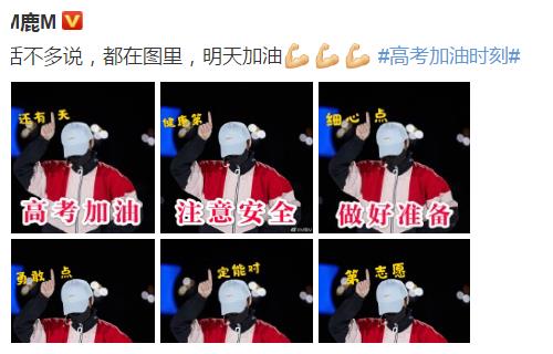 蔡徐坤搞笑表情包王俊凯