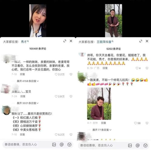 一笑倾城秀才表情包