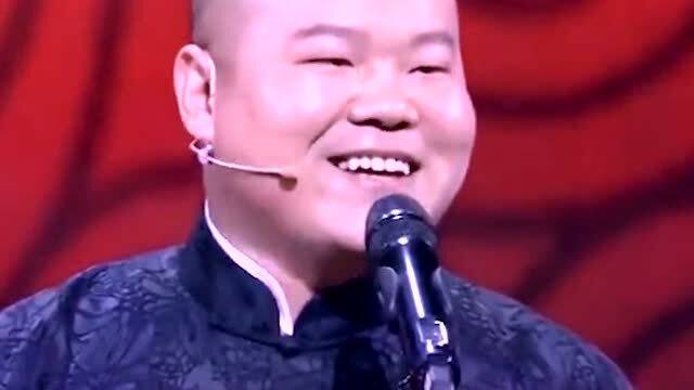 岳云鹏相声爆笑名场面