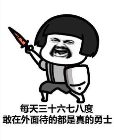 热skr柳州38高温不停歇