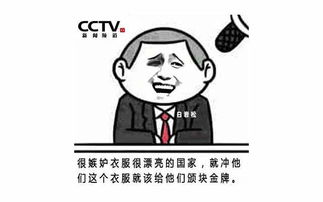 每日精选笑话很搞笑的句子,幽默风趣