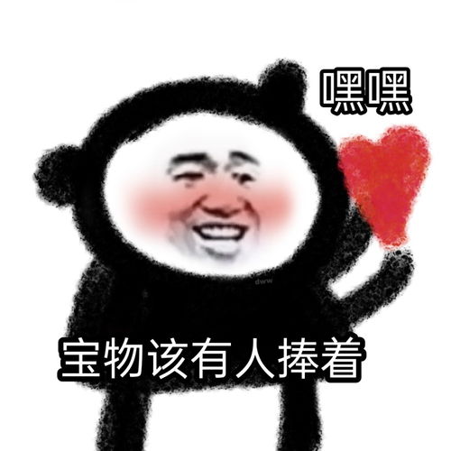 搞笑表情包说出来你可能不信