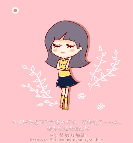 插画漫画手绘小清新头像壁纸卡通q版设计治愈系梦梦插画