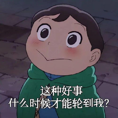 表情包动图别自作多情了