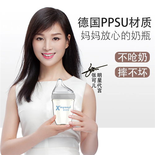 广州ppsu奶瓶新优怡ppsu奶瓶代理商