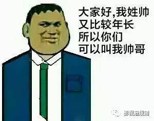 微信超级搞笑表情包红包