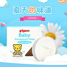 香皂背景图片香皂背景素材下载我图网