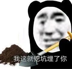 搞笑表情包,微信搞笑表情包动态在哪下载0630期