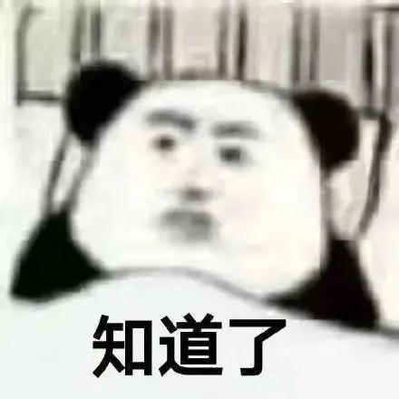 搞笑表情包英雄不问出处,干饭不问吨数