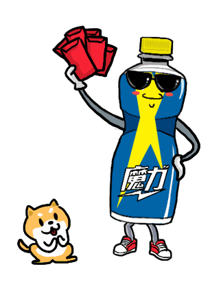 拜年啦怡小宝魔力君携2018全新系列表情包,带您辞旧迎新,恭迎新年