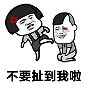 泰国表情包第二弹分享