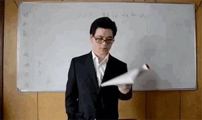 那些年老师的爆笑语录一大波动态搞笑表情来了每一句话都历历在目