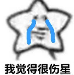 张一山你不开心的话我给你剥开心果吃啊