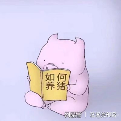 宅家郁闷无聊,搞笑表情包让你轻松一下