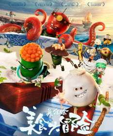 10月影讯好电影陪你感受秋意浓浓