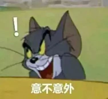 渣男头像之后又出渣女网名看看您了中枪了么