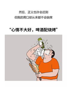 简动人到中年得认命说你呢,那个90年的