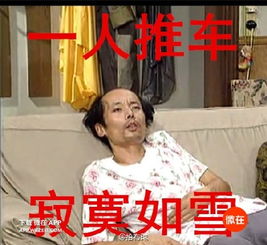 搞笑跳舞表情包大爷